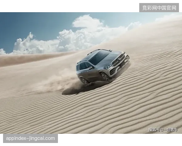 梅赛德斯球场借助码端资产驱动观众实时参与现场赞助互动