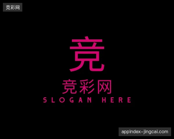 认识竞彩网中国官网